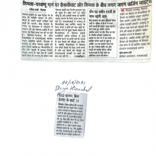 Road Safety News